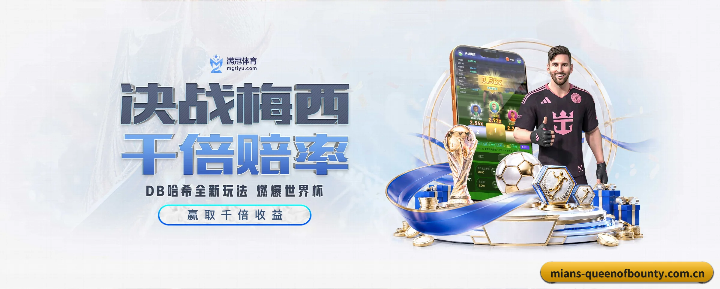赏金女王 APP